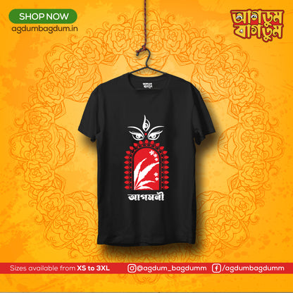 Bengali Round Neck Tshirt-www.agdumbagdum.in