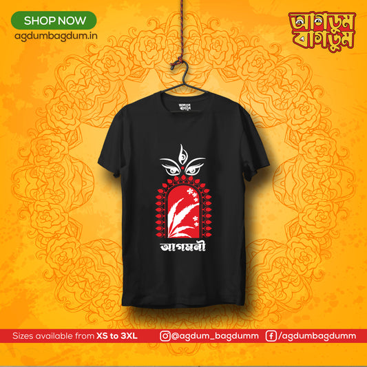 Bengali Round Neck Tshirt-www.agdumbagdum.in