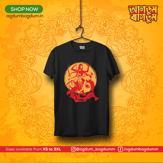Bengali Round Neck Tshirt-www.agdumbagdum.in