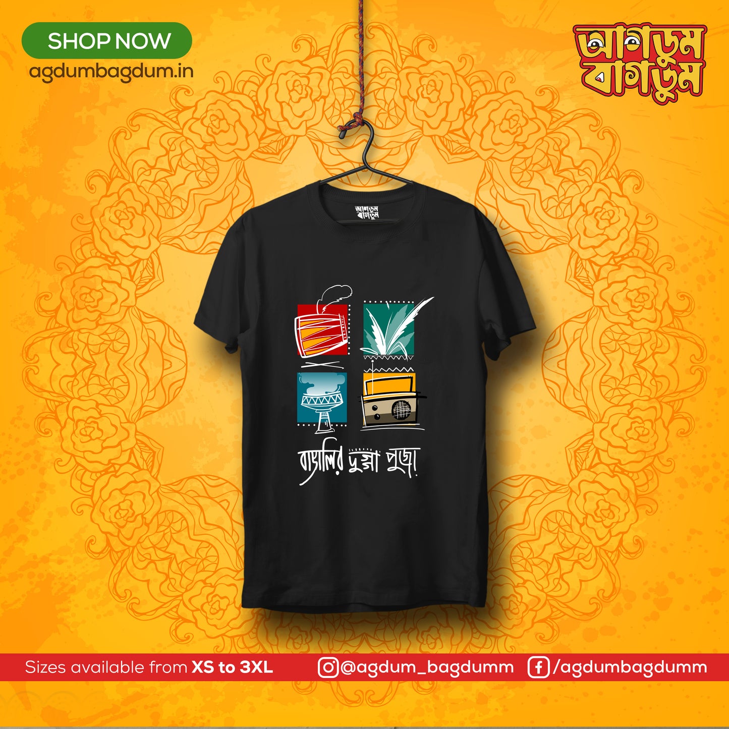 Bengali Round Neck Tshirt-www.agdumbagdum.in