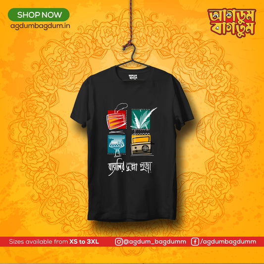 Bengali Round Neck Tshirt-www.agdumbagdum.in