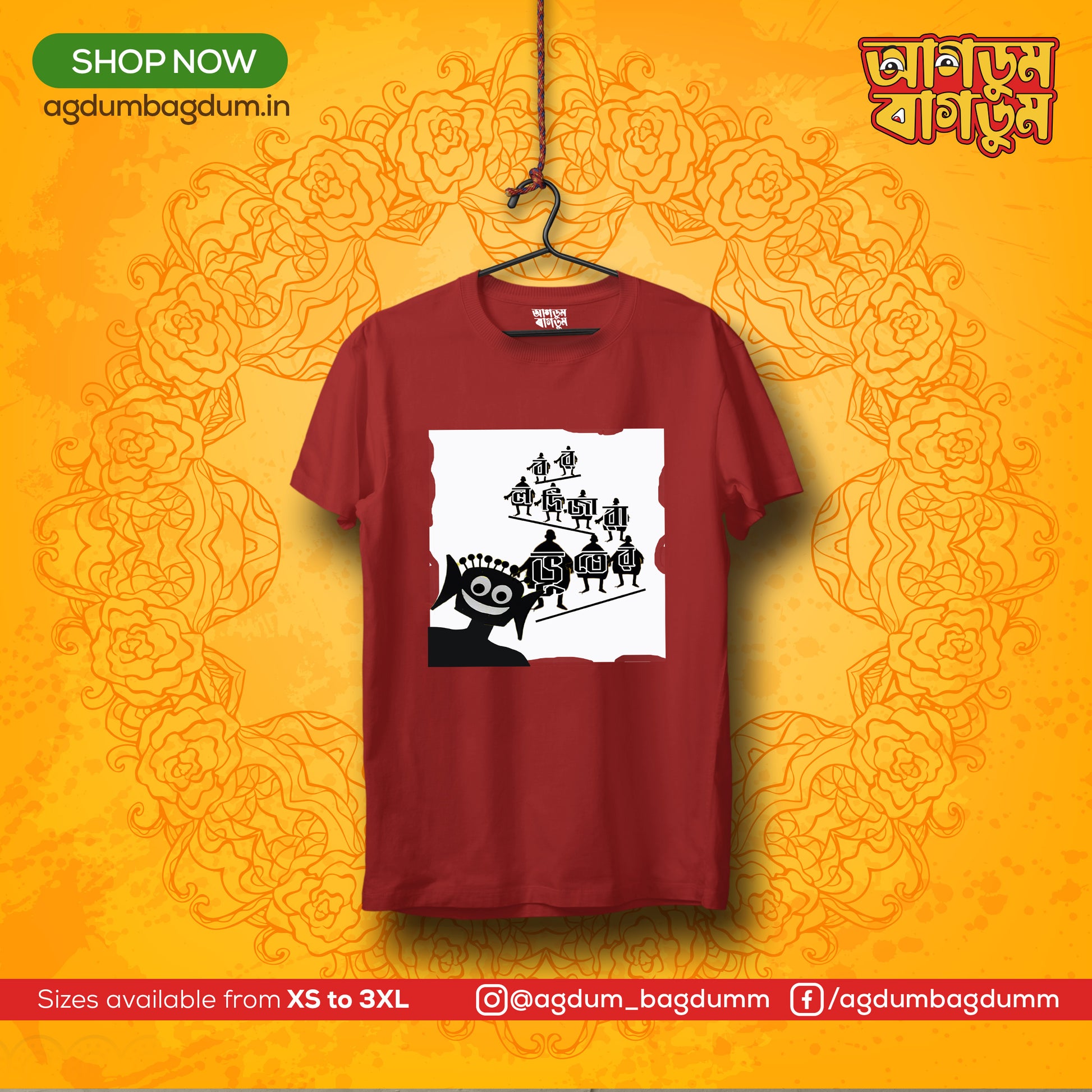 Bengali Round Neck Tshirt-www.agdumbagdum.in
