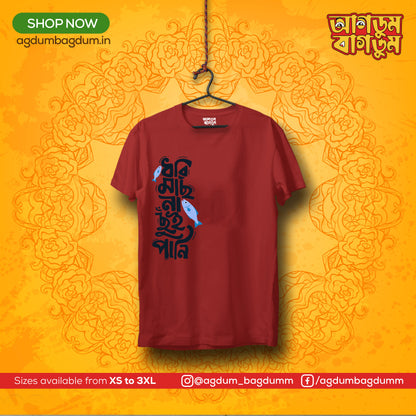 Bengali Round Neck Tshirt-www.agdumbagdum.in