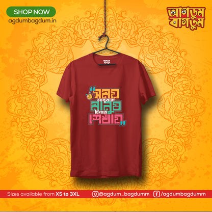 Bengali Round Neck Tshirt-www.agdumbagdum.in