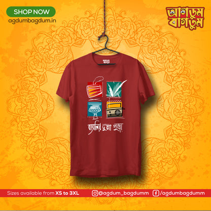 Bengali Round Neck Tshirt-www.agdumbagdum.in