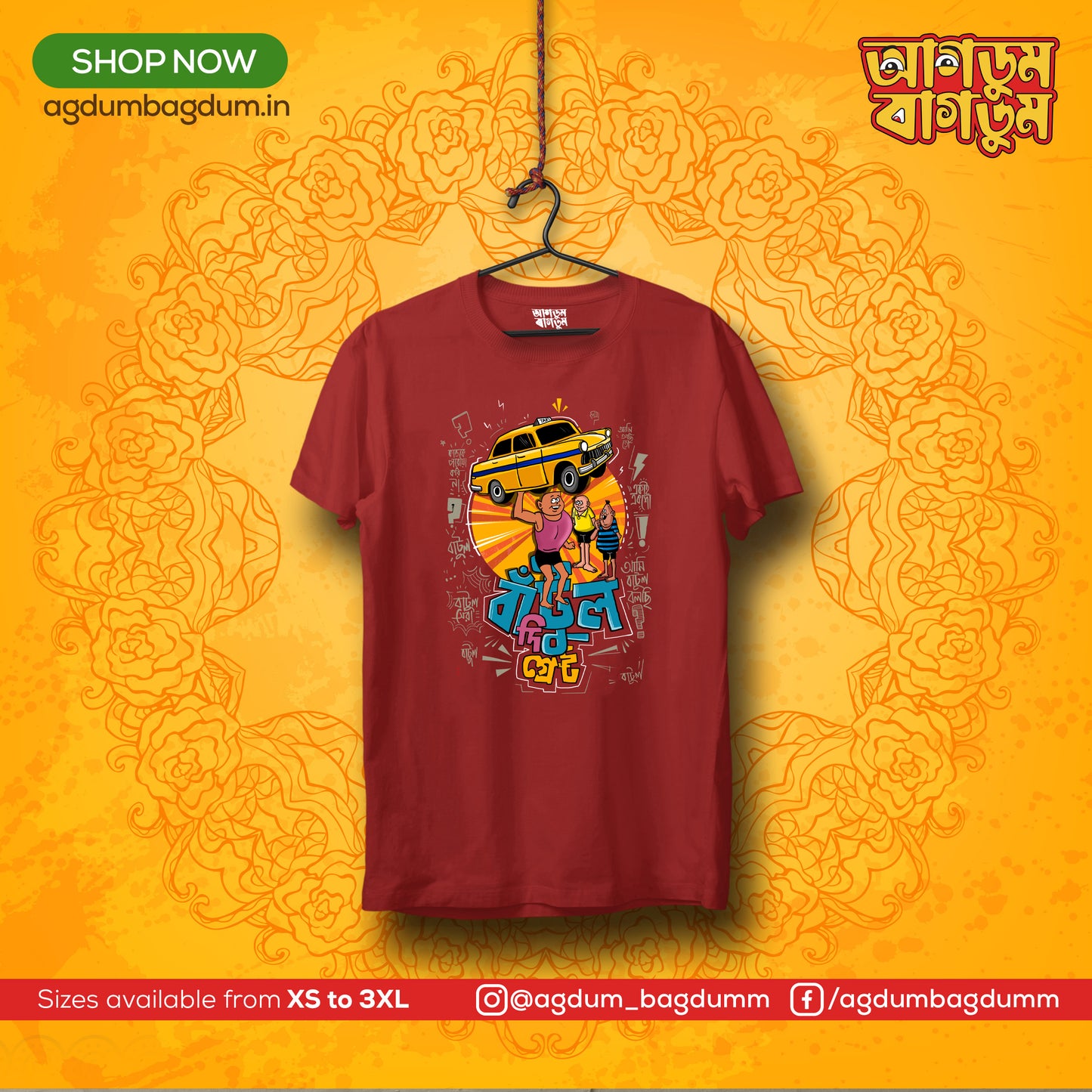 Bengali Round Neck Tshirt-www.agdumbagdum.in