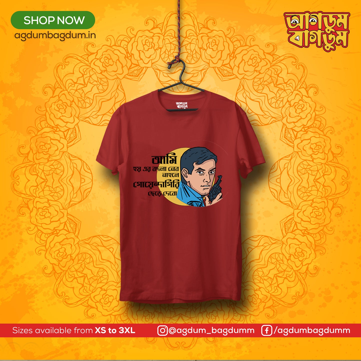Bengali Round Neck Tshirt-www.agdumbagdum.in