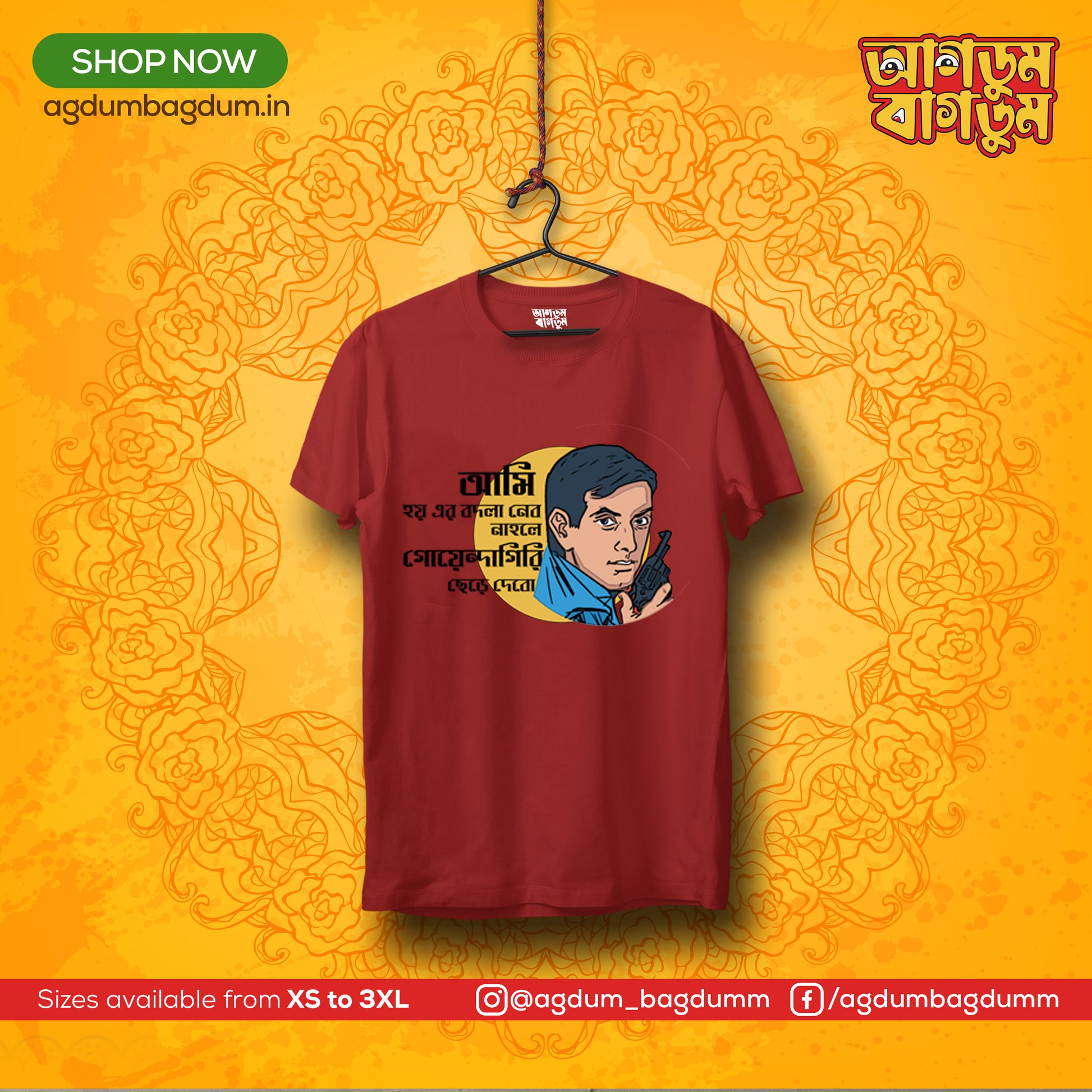 Bengali Round Neck Tshirt-www.agdumbagdum.in