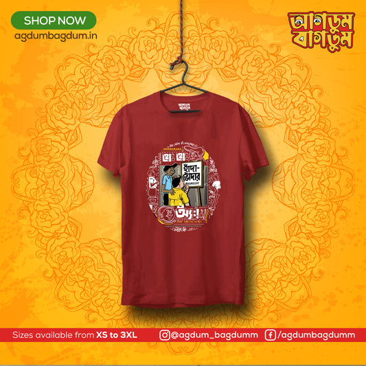 Bengali Round Neck Tshirt-www.agdumbagdum.in