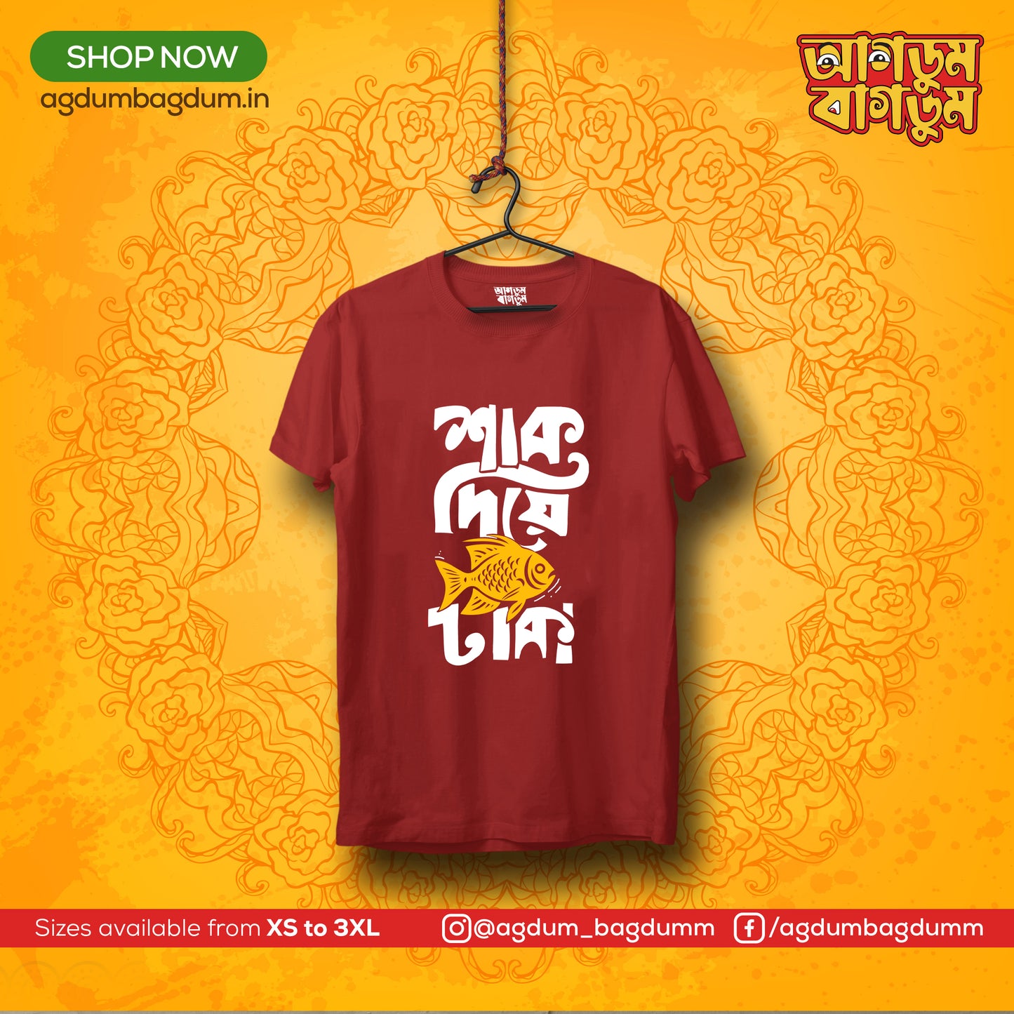 Bengali Round Neck Tshirt-www.agdumbagdum.in