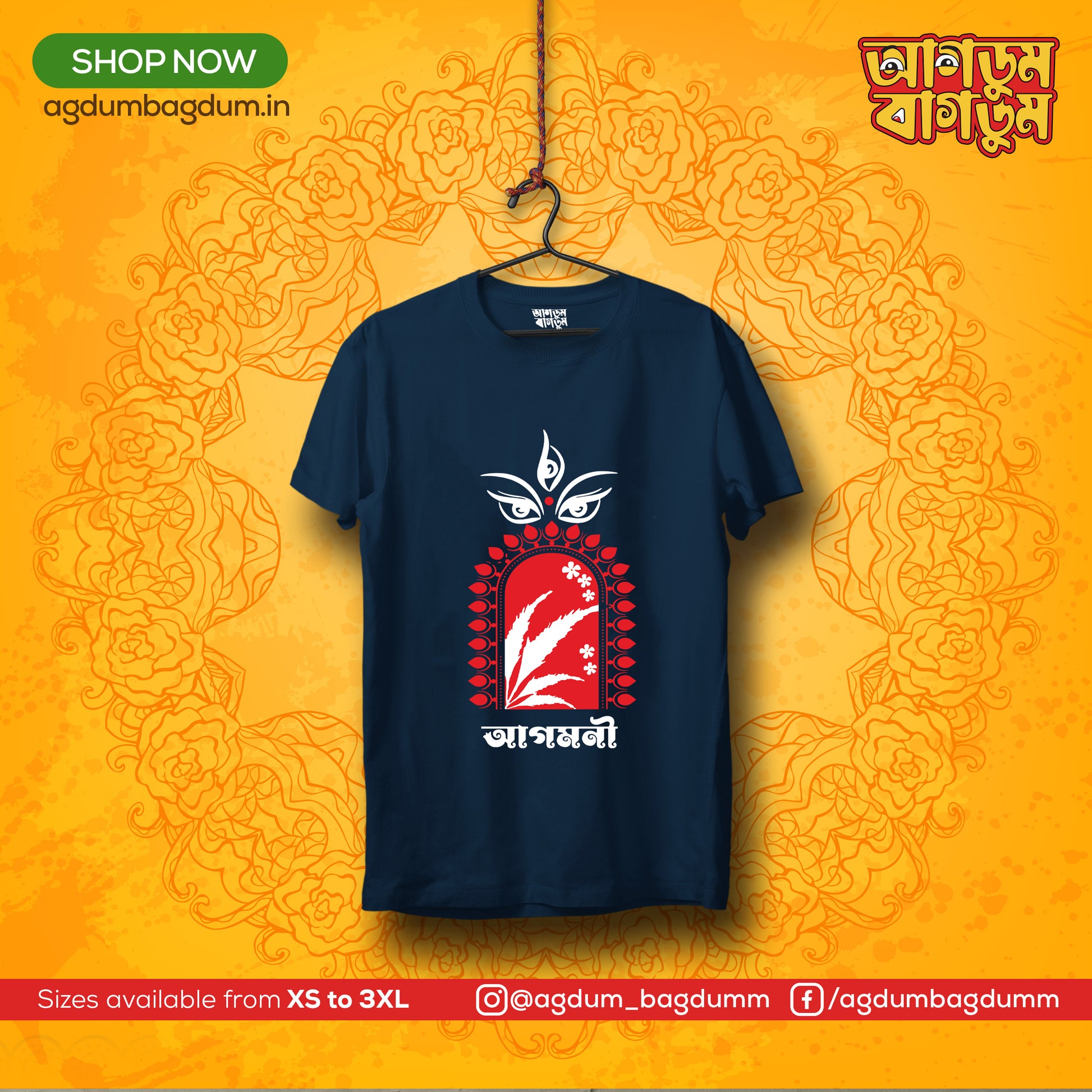 Bengali Round Neck Tshirt-www.agdumbagdum.in