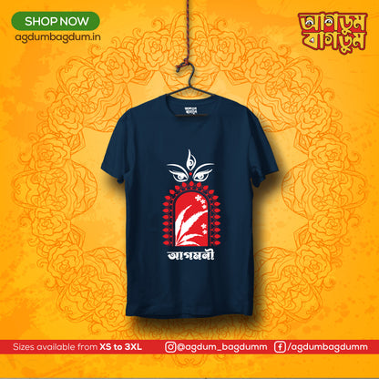 Bengali Round Neck Tshirt-www.agdumbagdum.in
