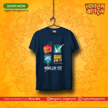 Bengali Round Neck Tshirt-www.agdumbagdum.in