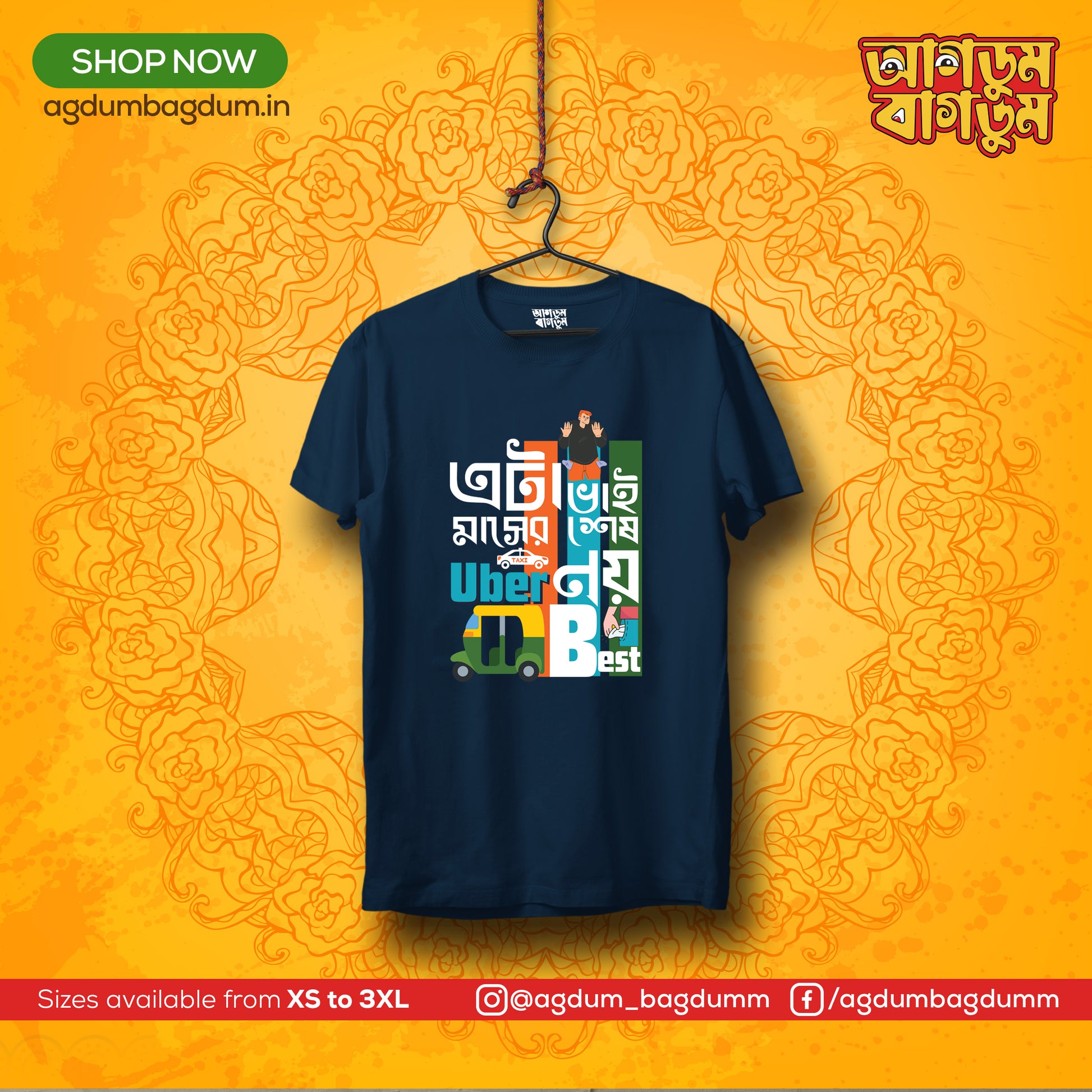 Bengali Round Neck Tshirt-www.agdumbagdum.in