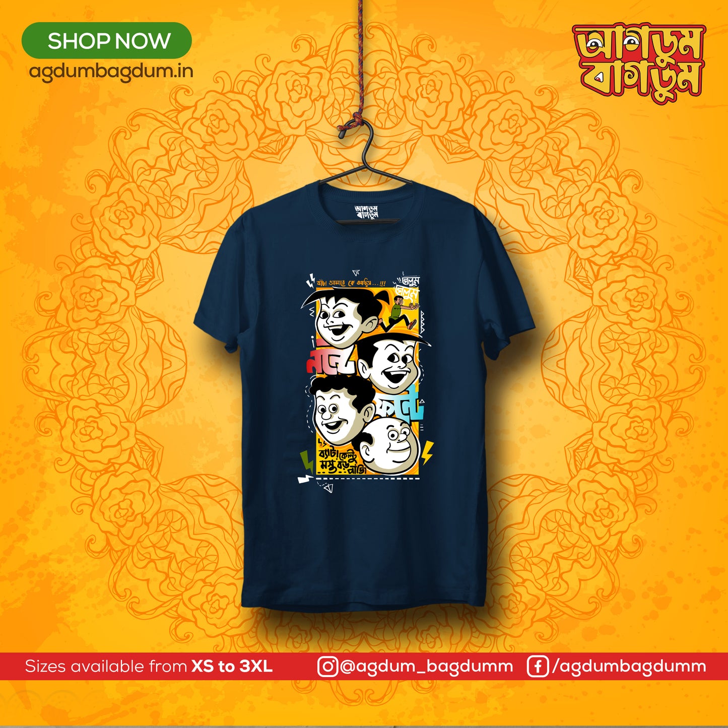 Bengali Round Neck Tshirt-www.agdumbagdum.in