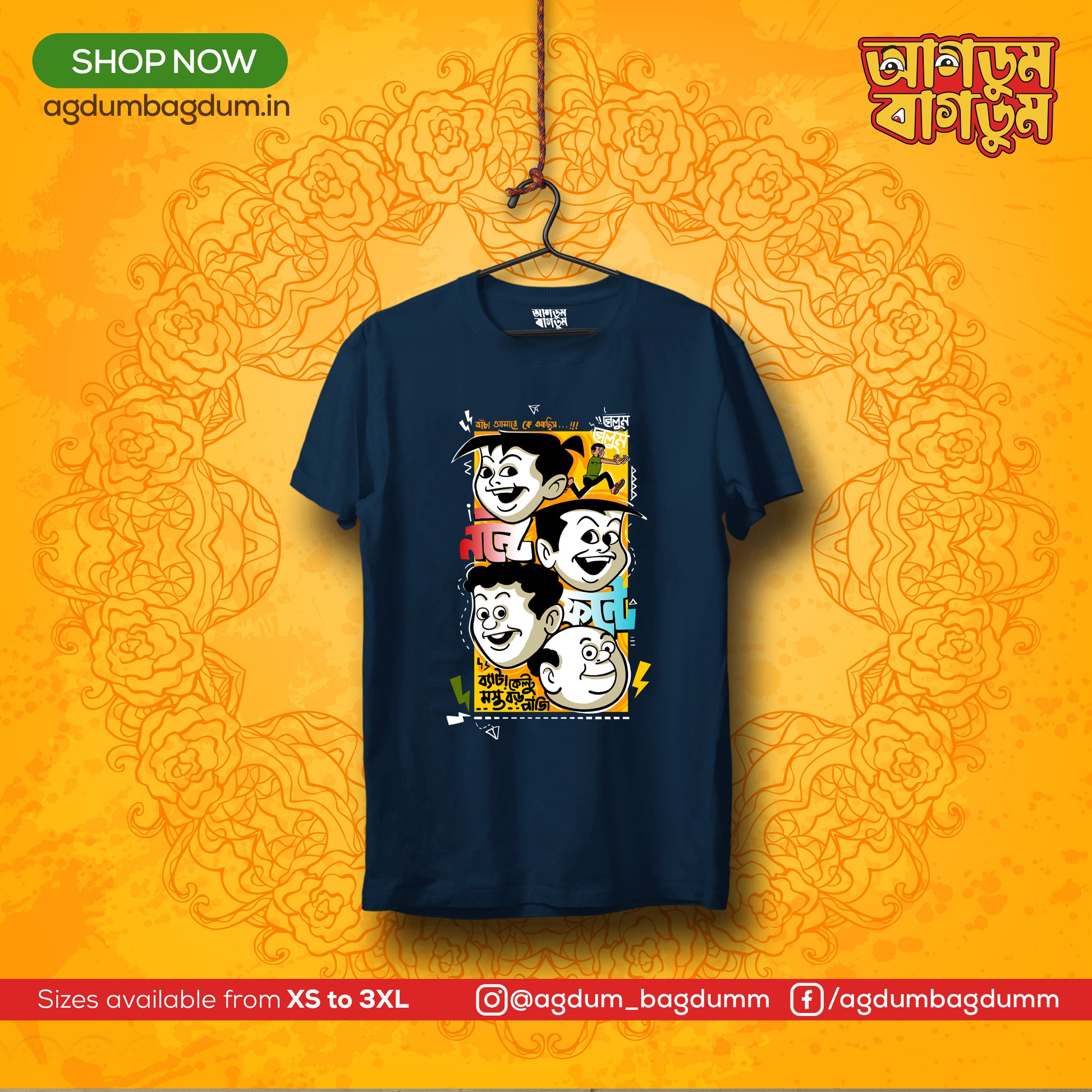 Bengali Round Neck Tshirt-www.agdumbagdum.in