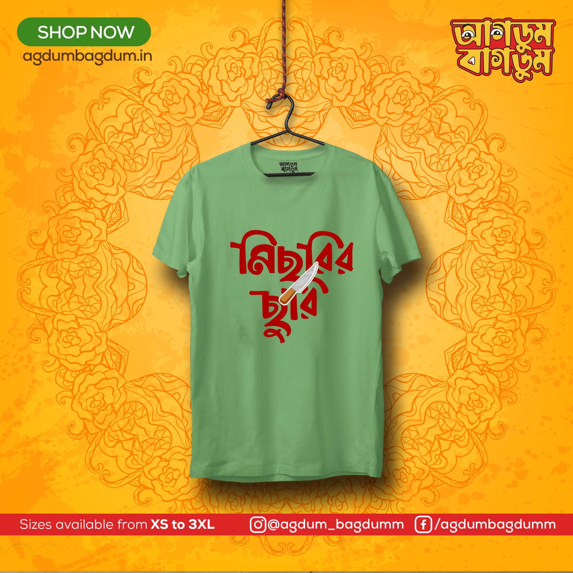 Bengali Round Neck Tshirt-www.agdumbagdum.in