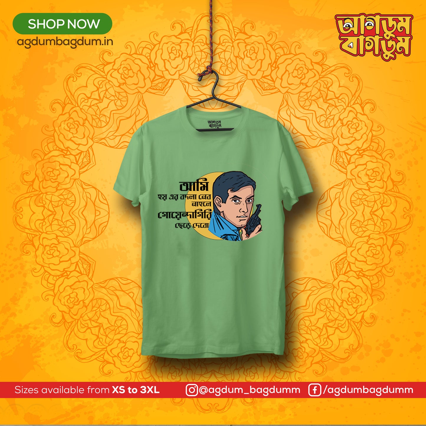Bengali Round Neck Tshirt-www.agdumbagdum.in