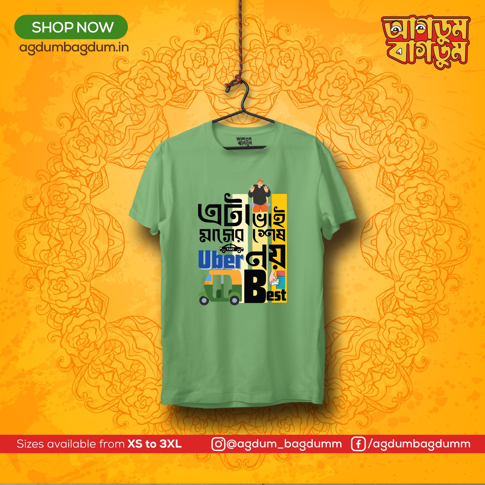 Bengali Round Neck Tshirt-www.agdumbagdum.in