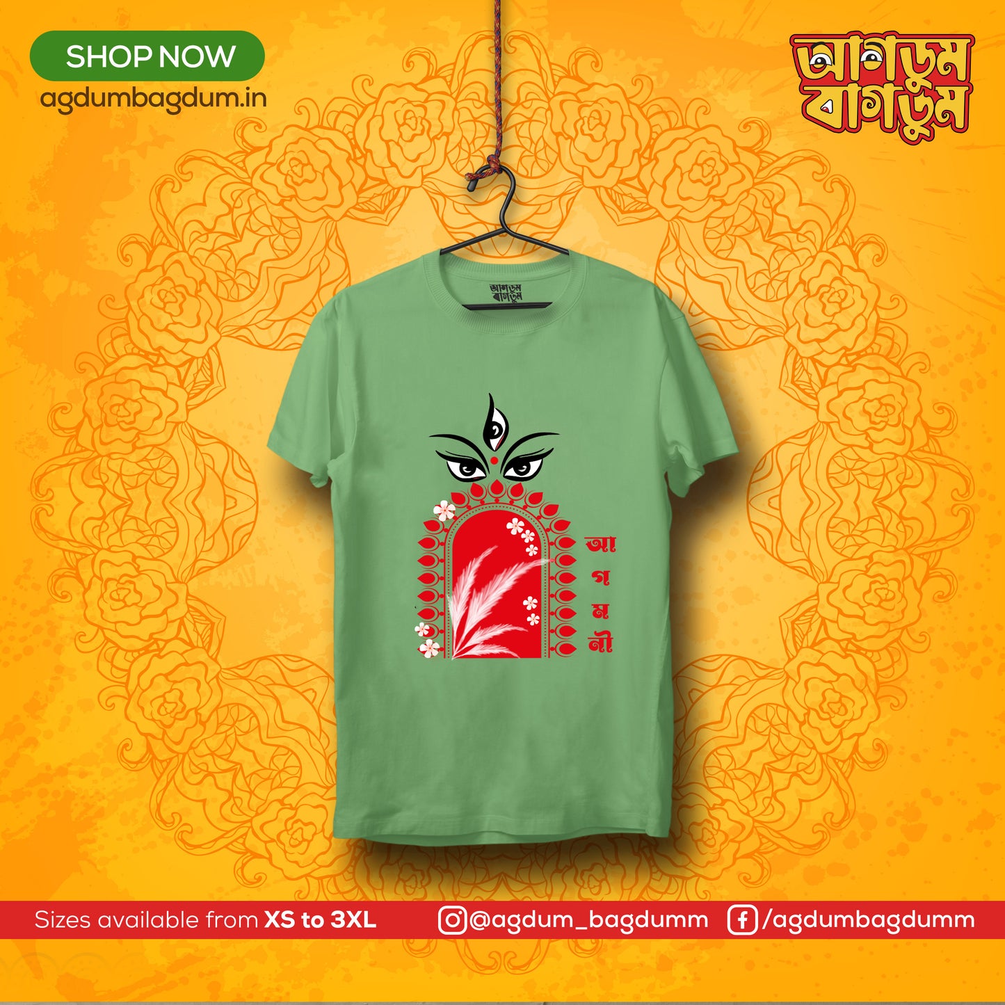 Bengali Round Neck Tshirt-www.agdumbagdum.in