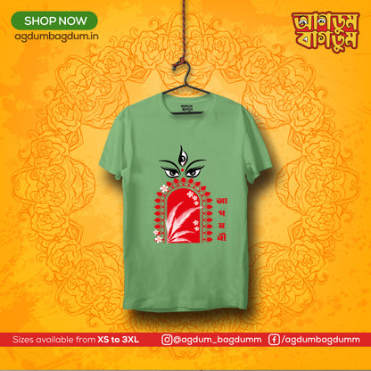 Bengali Round Neck Tshirt-www.agdumbagdum.in
