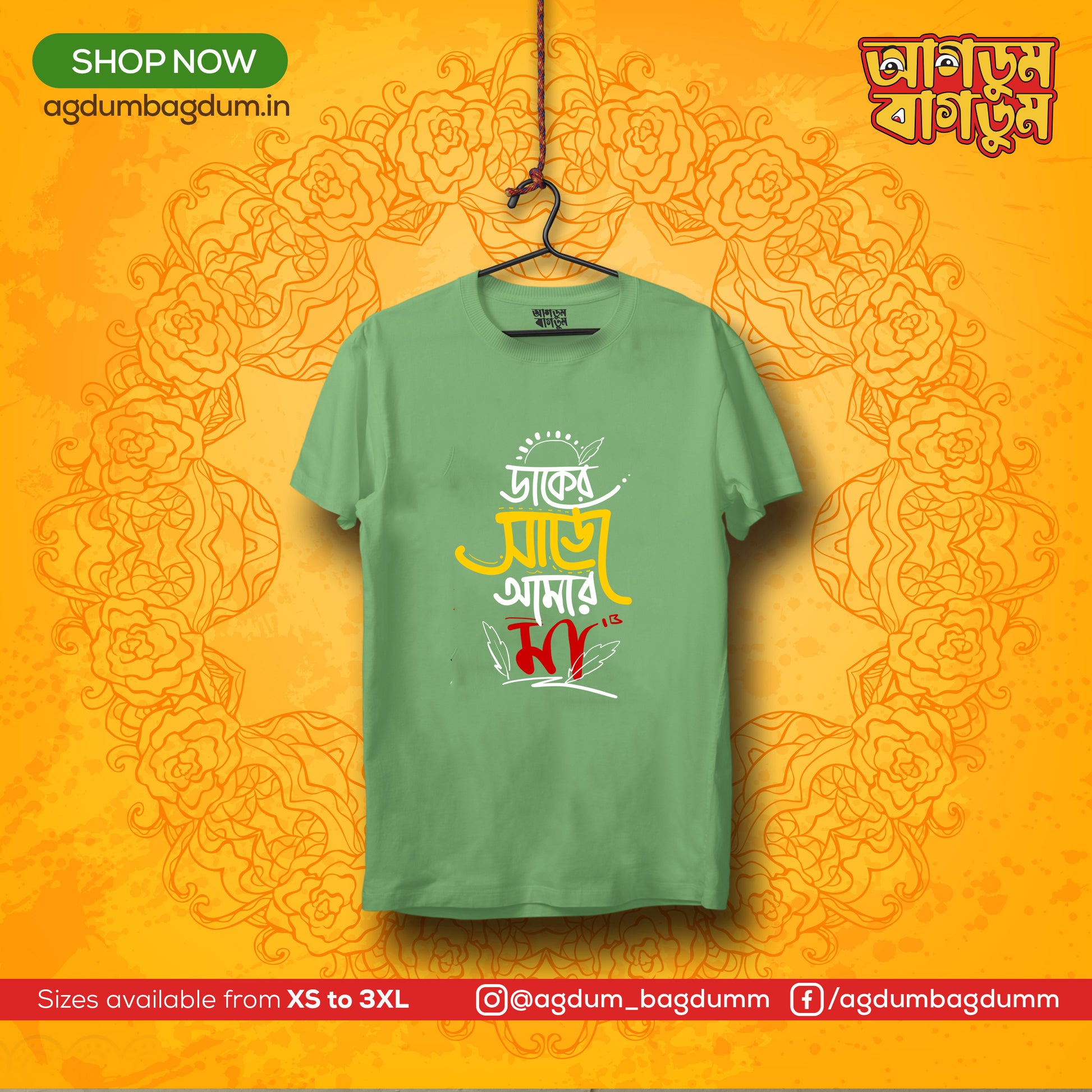 Bengali Round Neck Tshirt-www.agdumbagdum.in