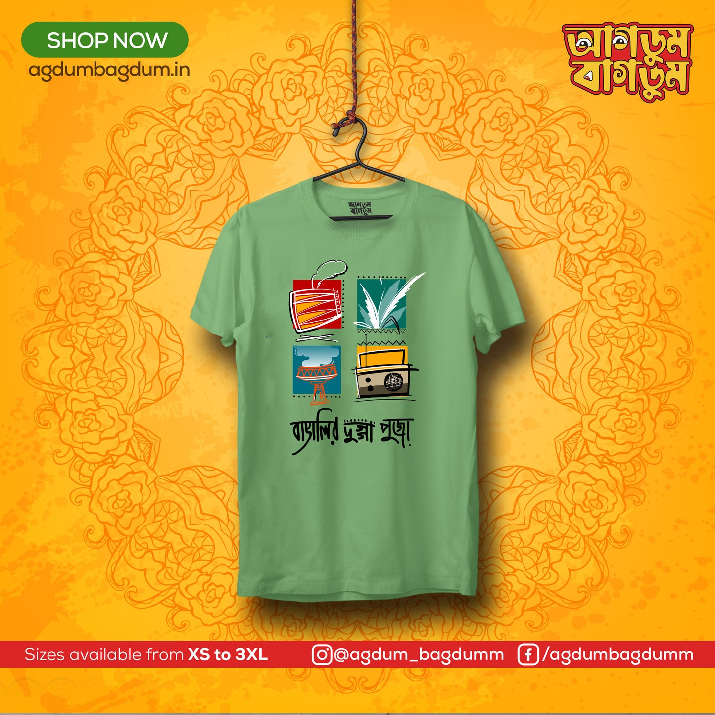 Bengali Round Neck Tshirt-www.agdumbagdum.in
