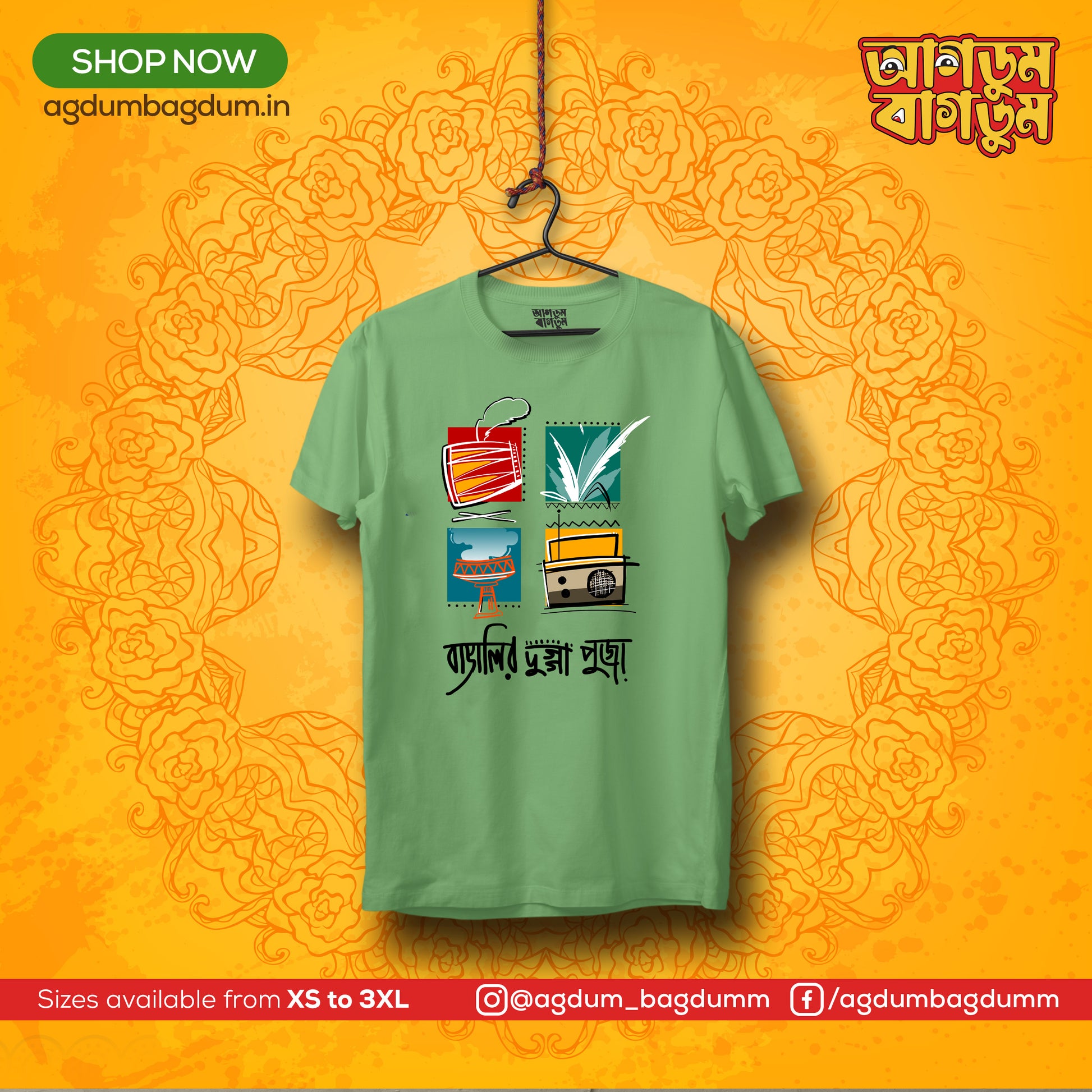 Bengali Round Neck Tshirt-www.agdumbagdum.in