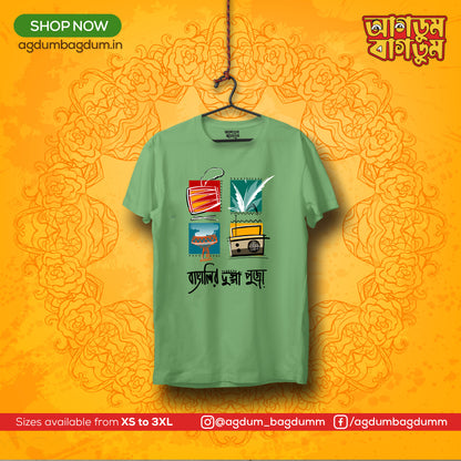 Bengali Round Neck Tshirt-www.agdumbagdum.in