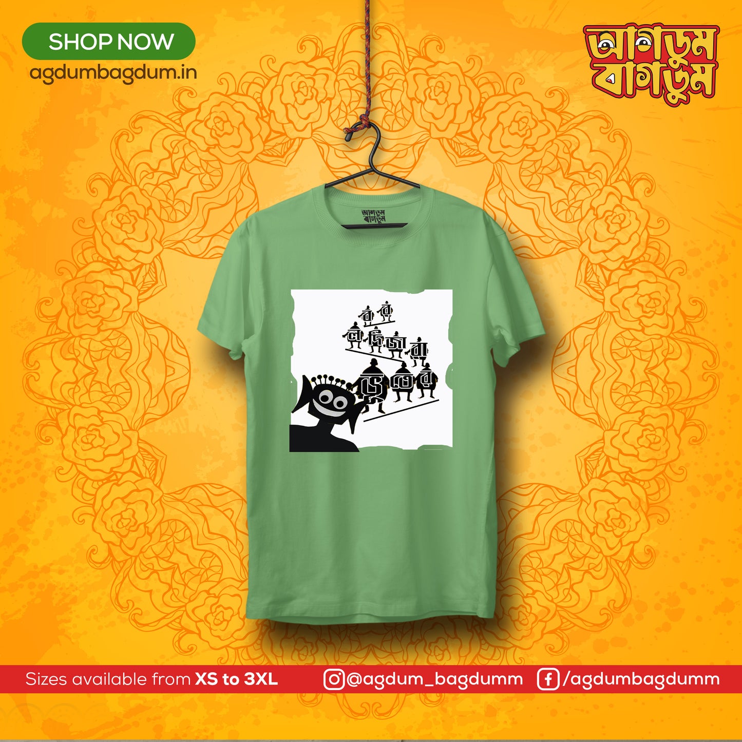 Bengali Round Neck Tshirt-www.agdumbagdum.in