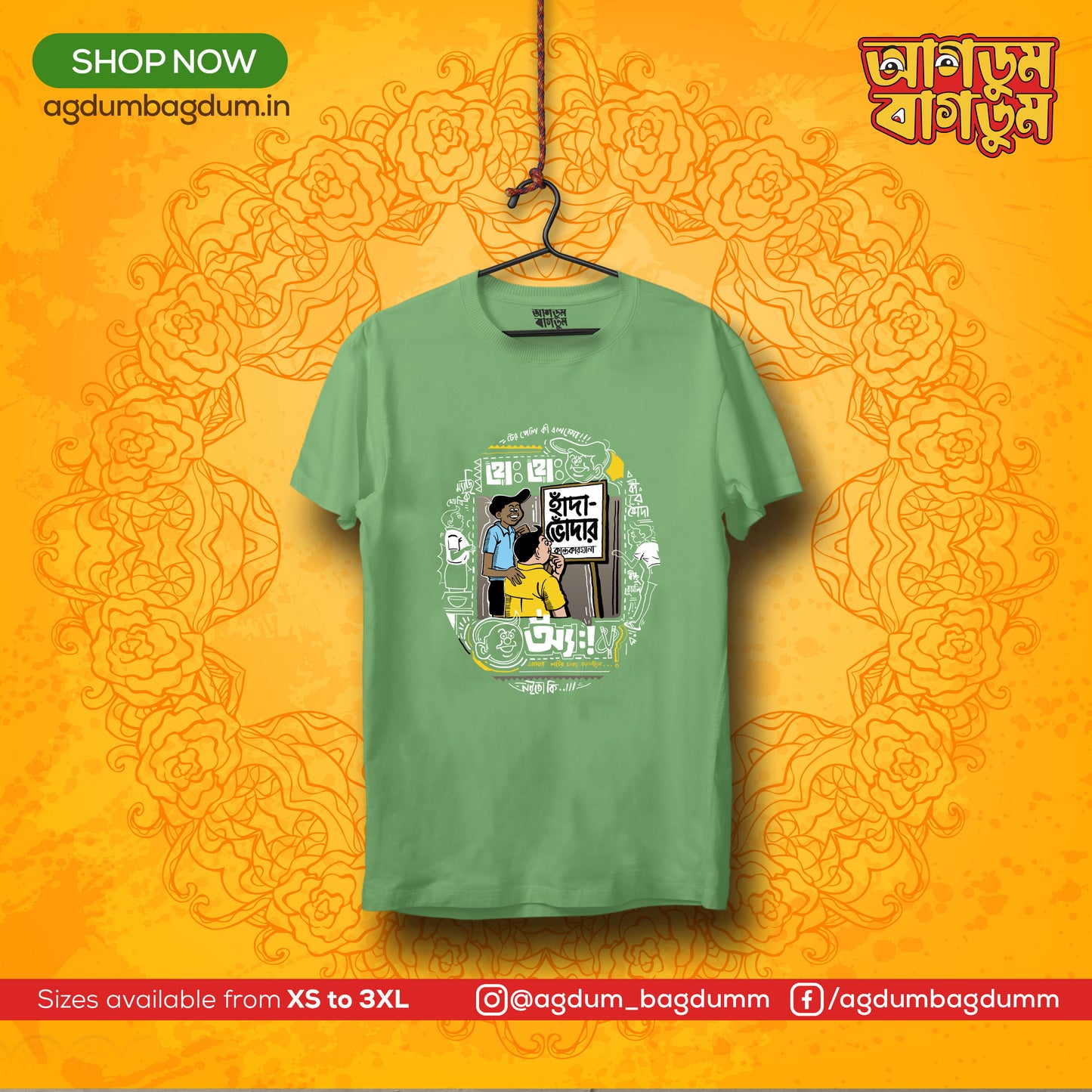 Bengali Round Neck Tshirt-www.agdumbagdum.in