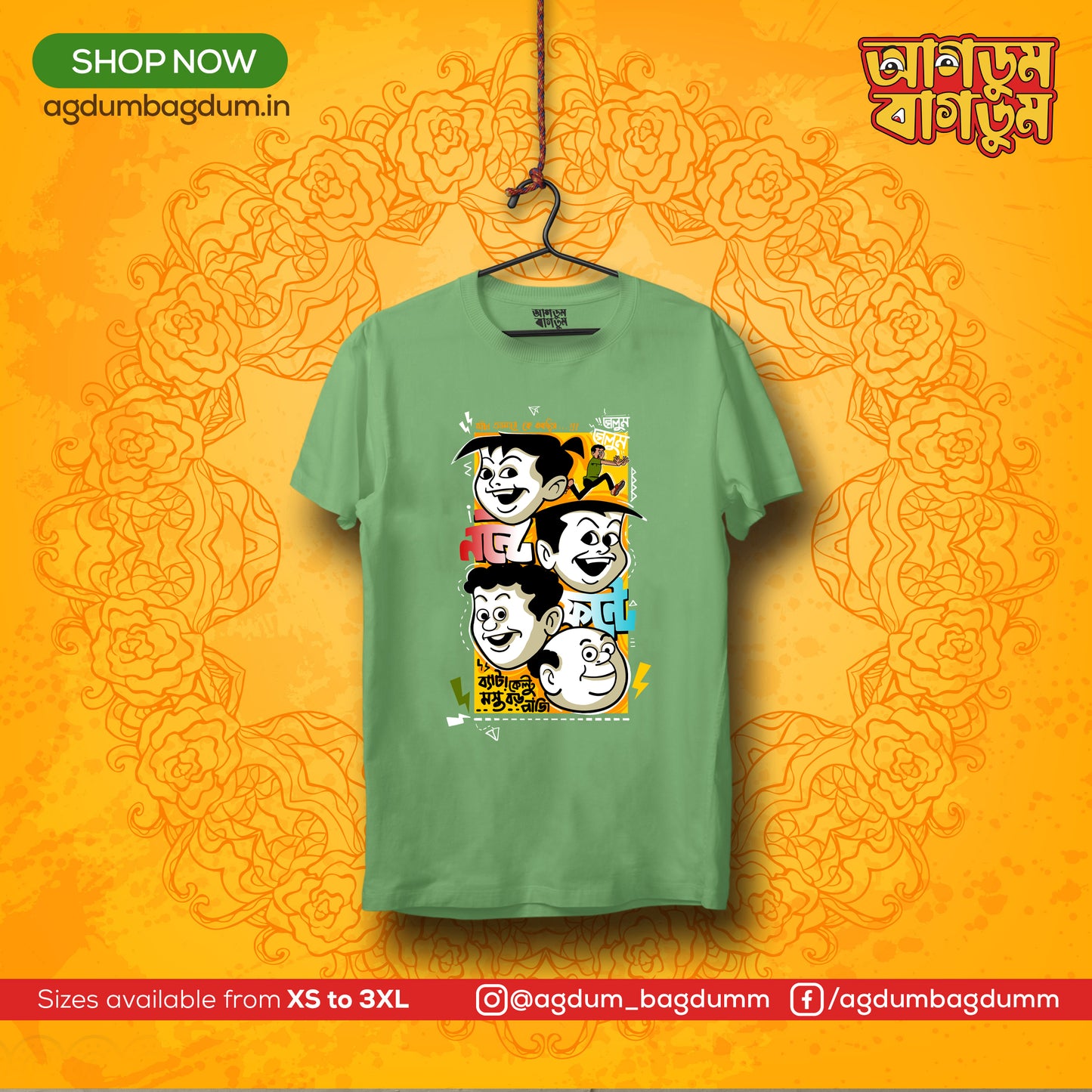 Bengali Round Neck Tshirt-www.agdumbagdum.in