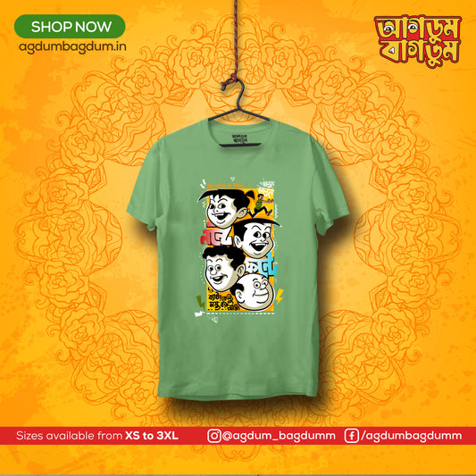 Bengali Round Neck Tshirt-www.agdumbagdum.in