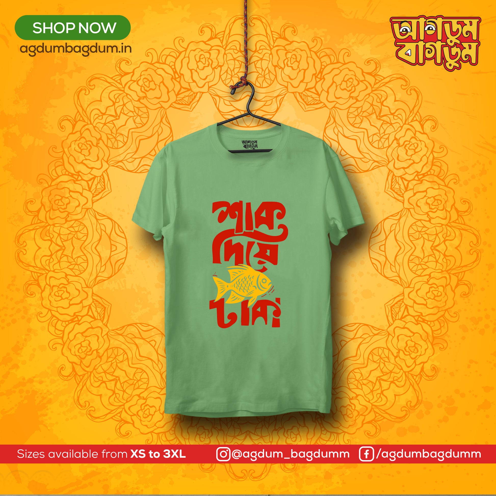 Bengali Round Neck Tshirt-www.agdumbagdum.in