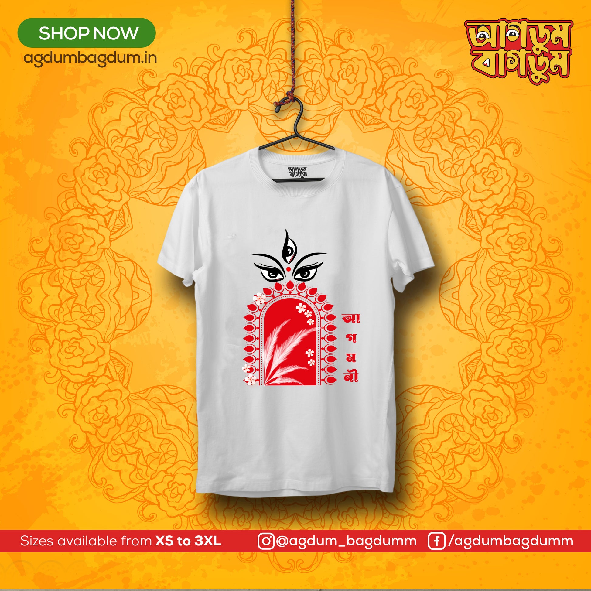 Bengali Round Neck Tshirt-www.agdumbagdum.in