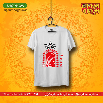Bengali Round Neck Tshirt-www.agdumbagdum.in
