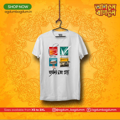 Bengali Round Neck Tshirt-www.agdumbagdum.in