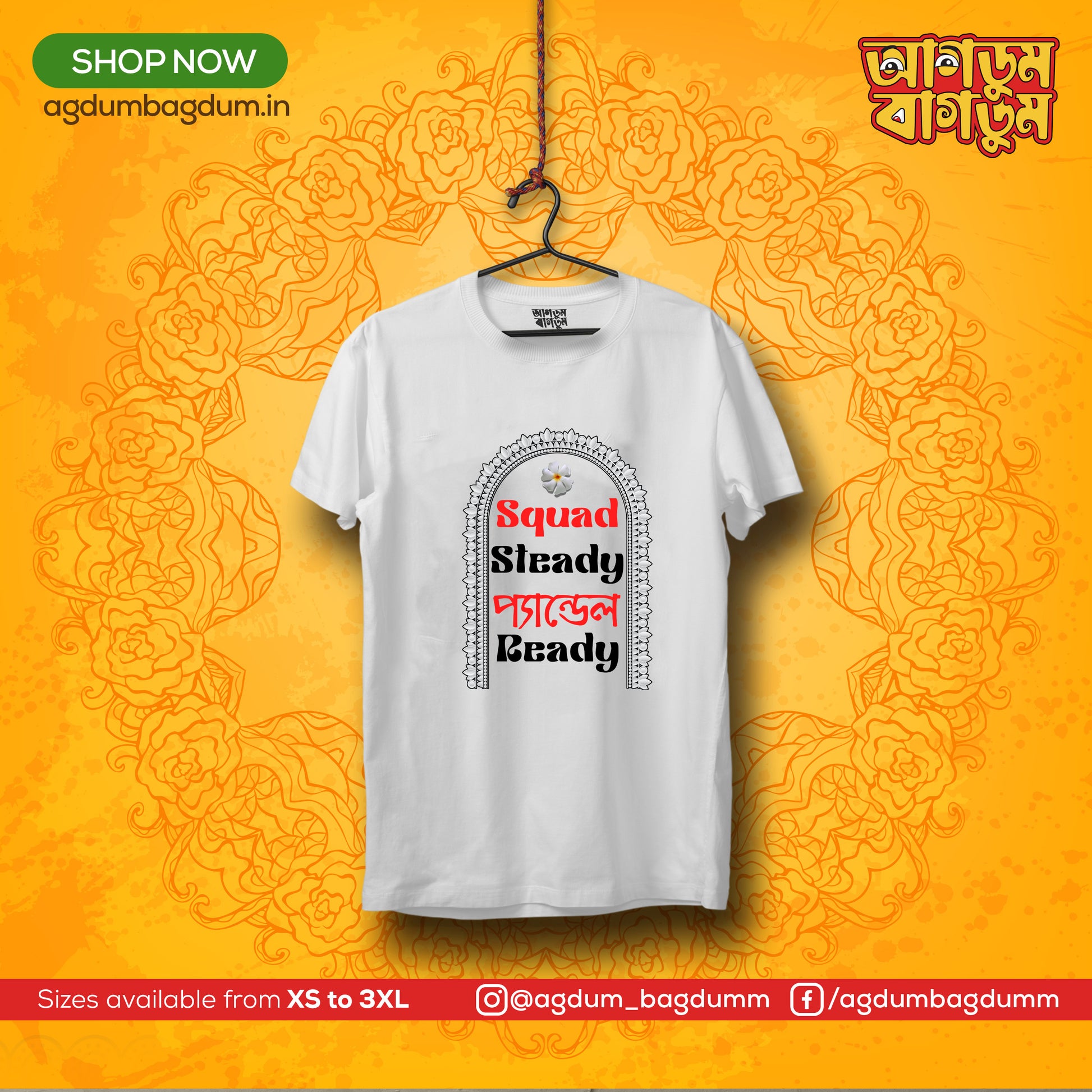 Bengali Round Neck Tshirt-www.agdumbagdum.in