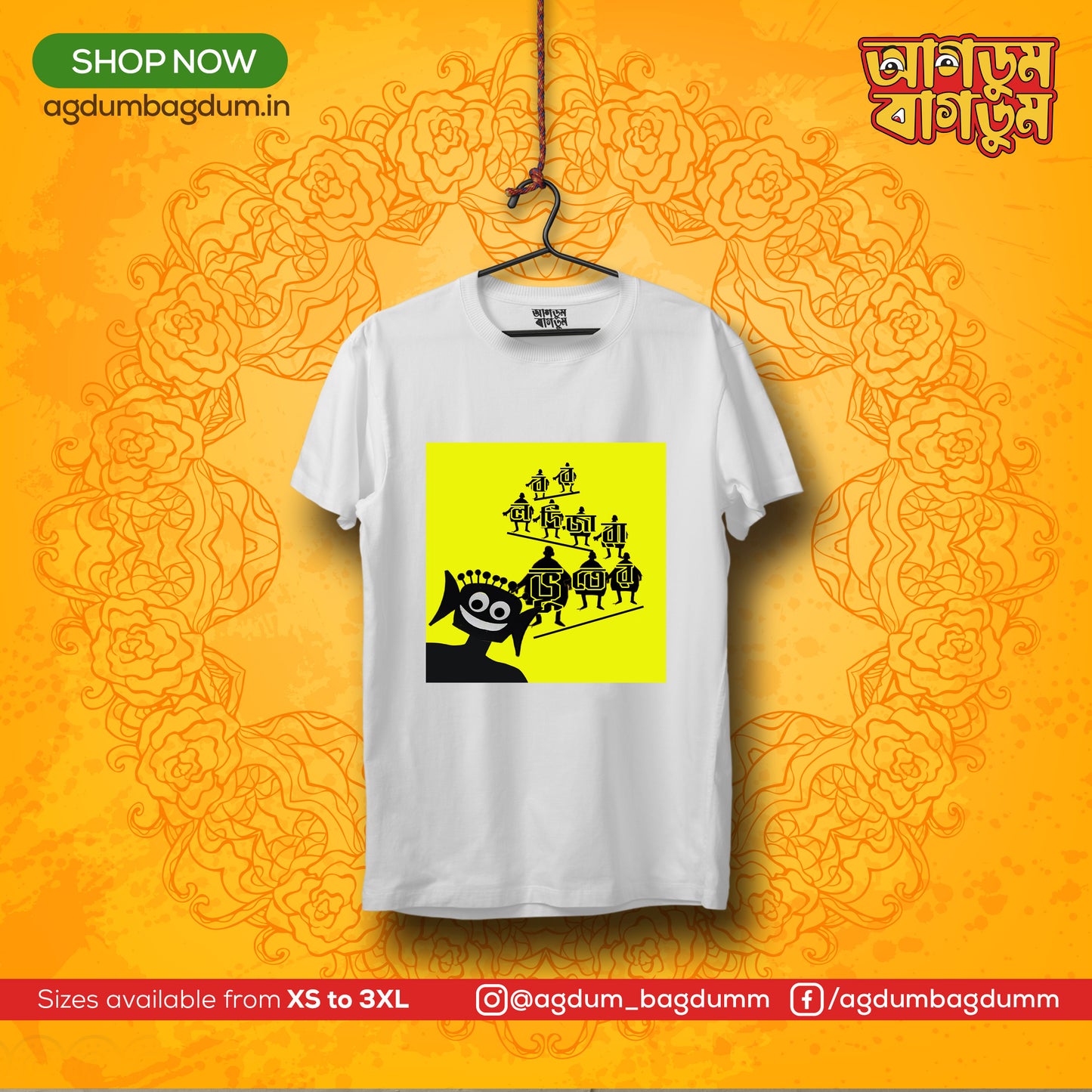 Bengali Round Neck Tshirt-www.agdumbagdum.in