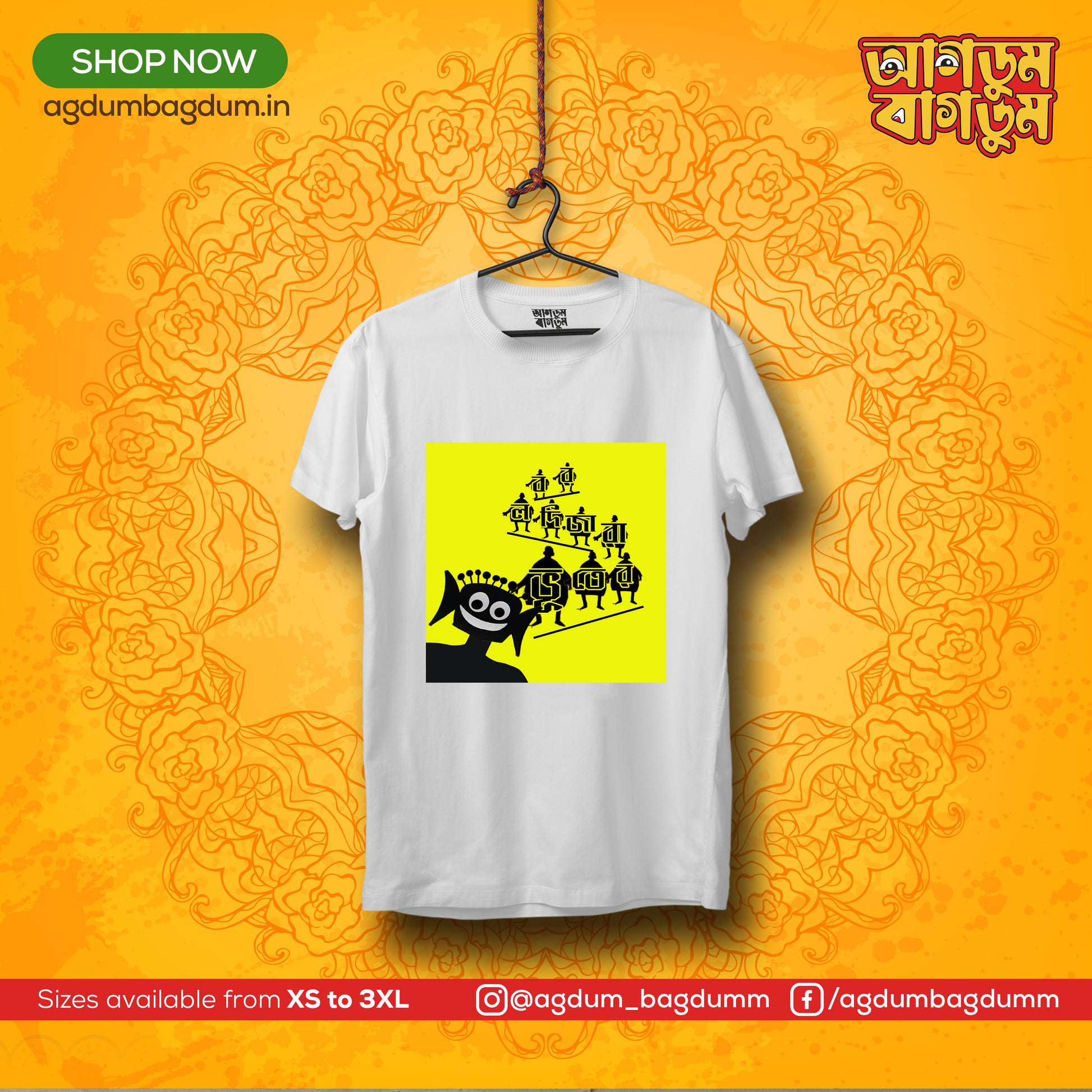 Bengali Round Neck Tshirt-www.agdumbagdum.in