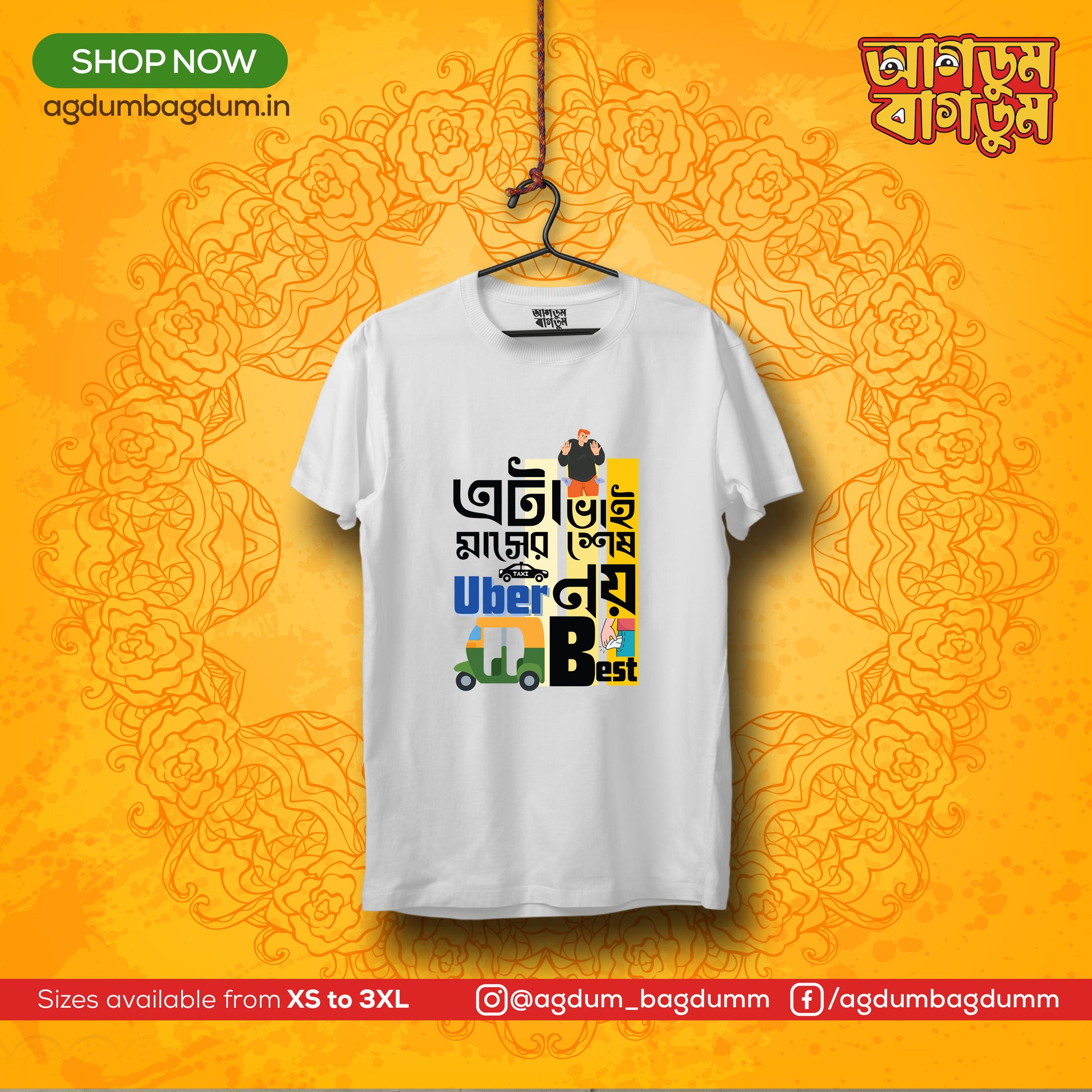 Bengali Round Neck Tshirt-www.agdumbagdum.in