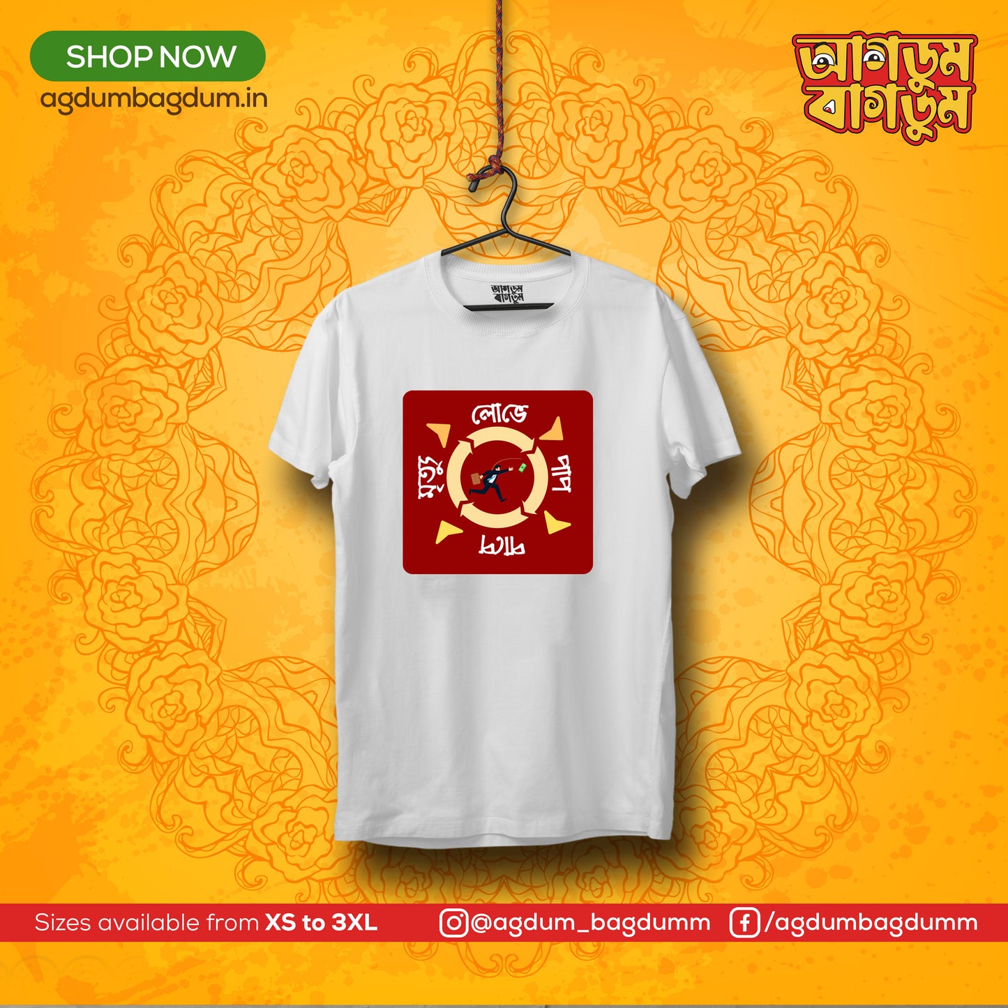 Bengali Round Neck Tshirt-www.agdumbagdum.in