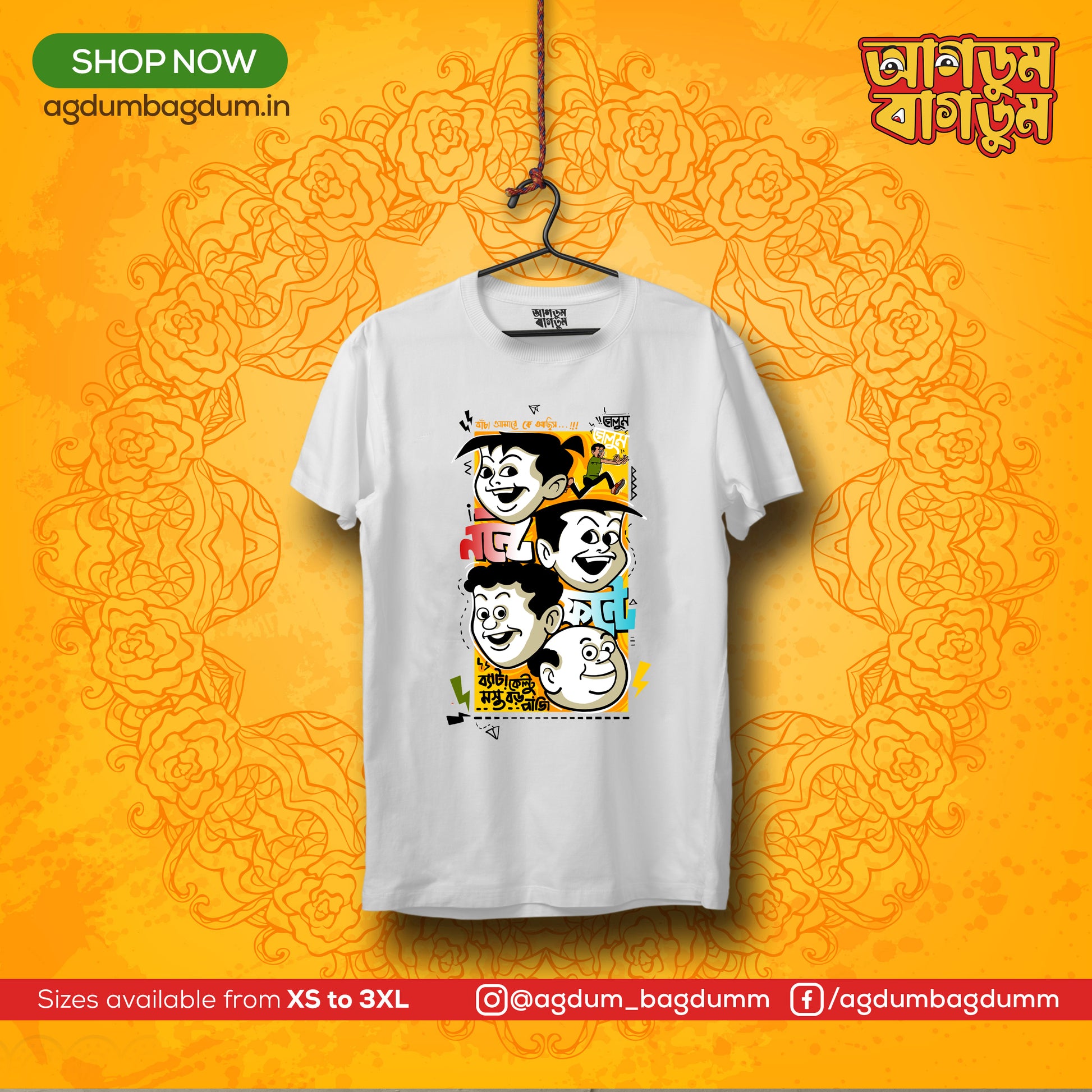 Bengali Round Neck Tshirt-www.agdumbagdum.in