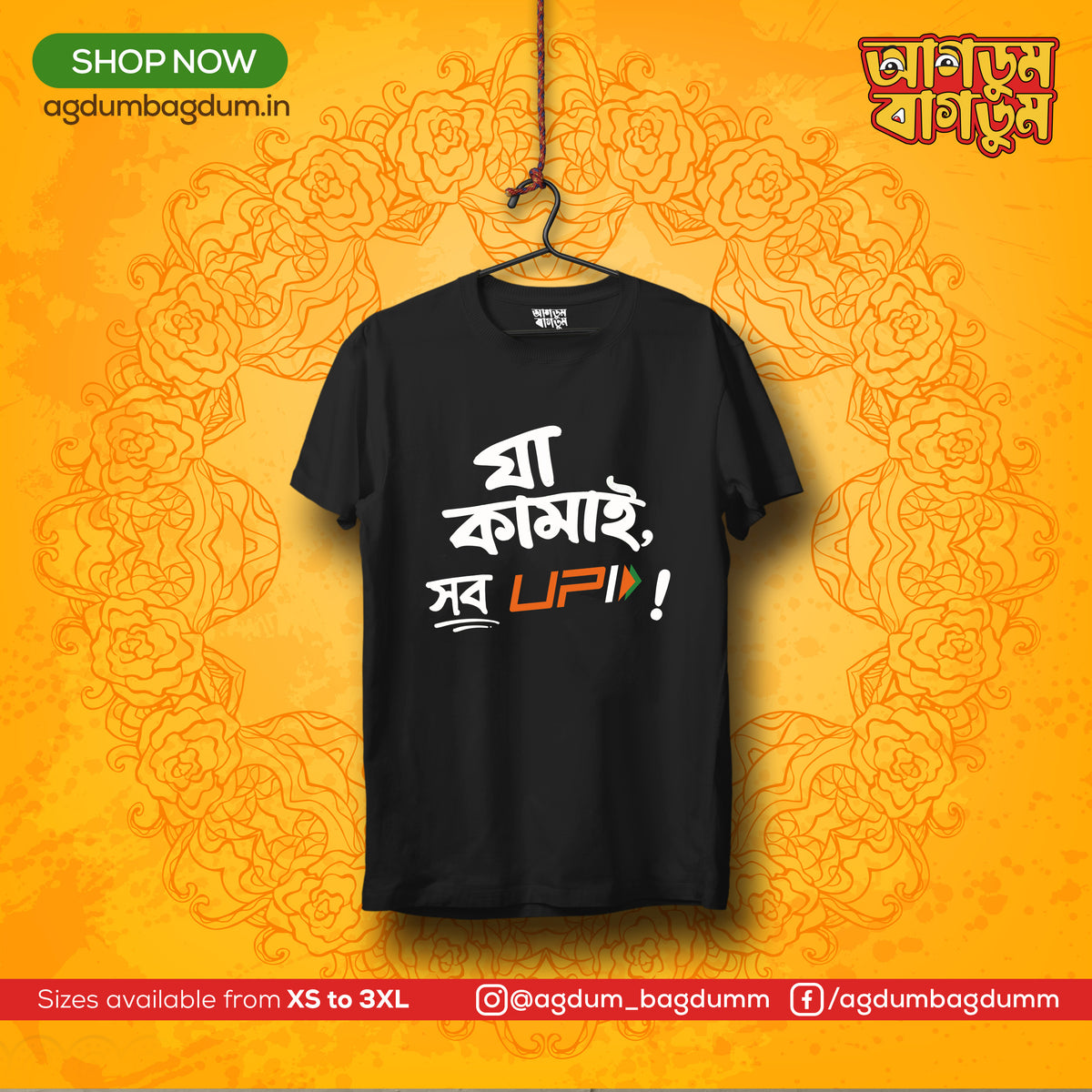 Bengali Round Neck Tshirt-www.agdumbagdum.in