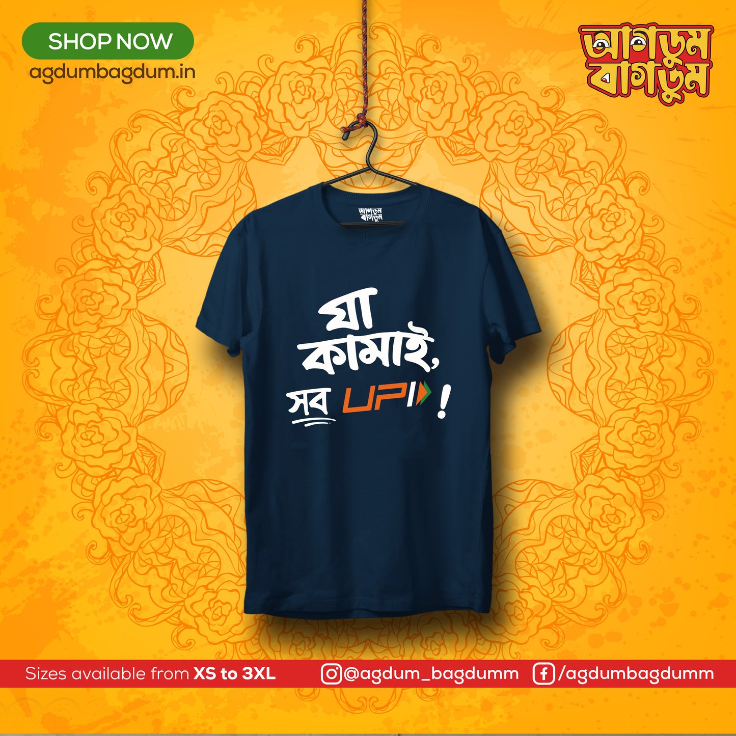 Bengali Round Neck Tshirt-www.agdumbagdum.in