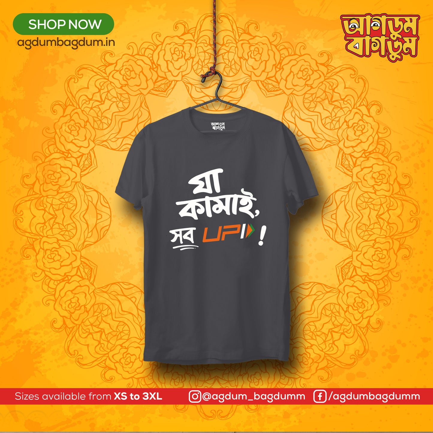 Bengali Round Neck Tshirt-www.agdumbagdum.in