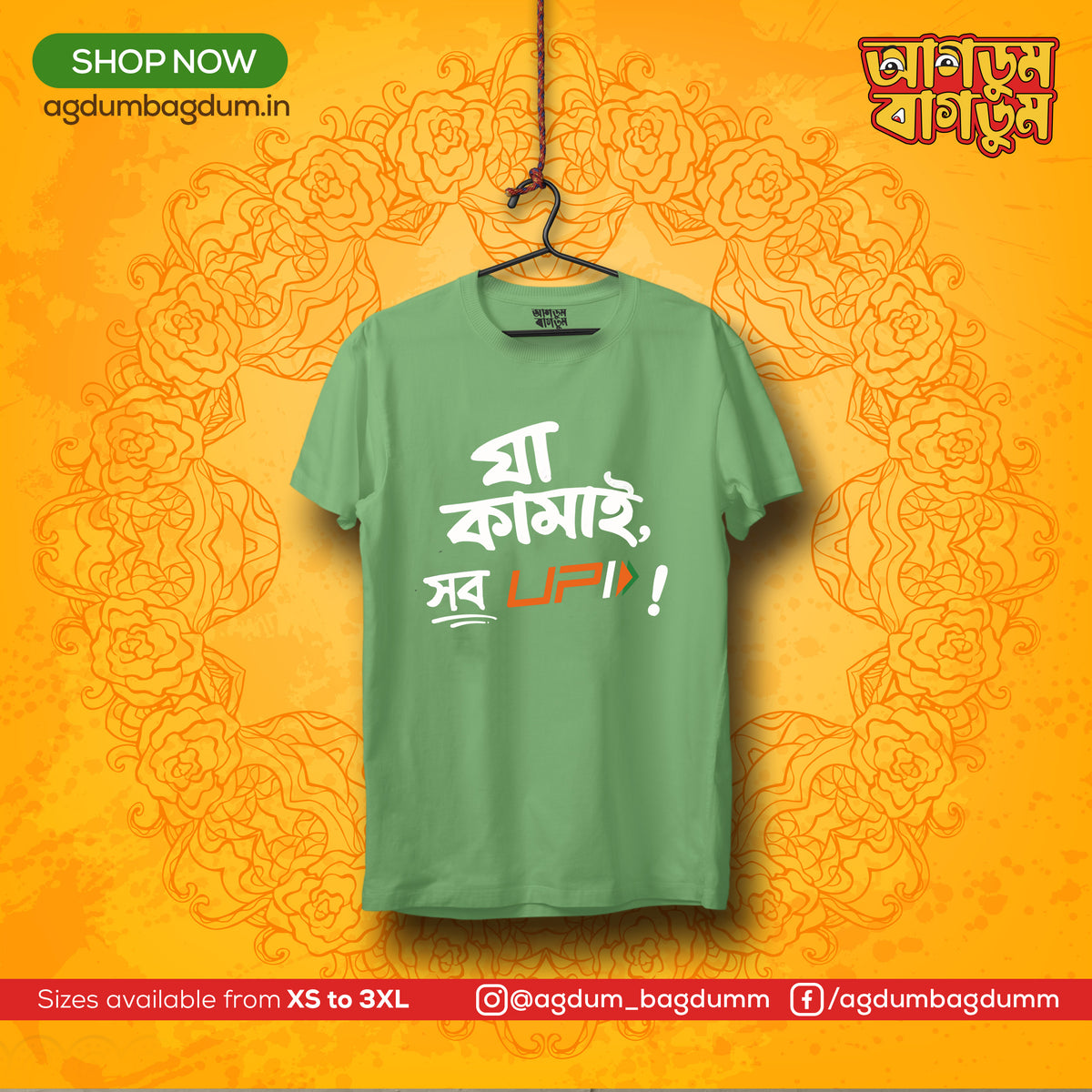 Bengali Round Neck Tshirt-www.agdumbagdum.in