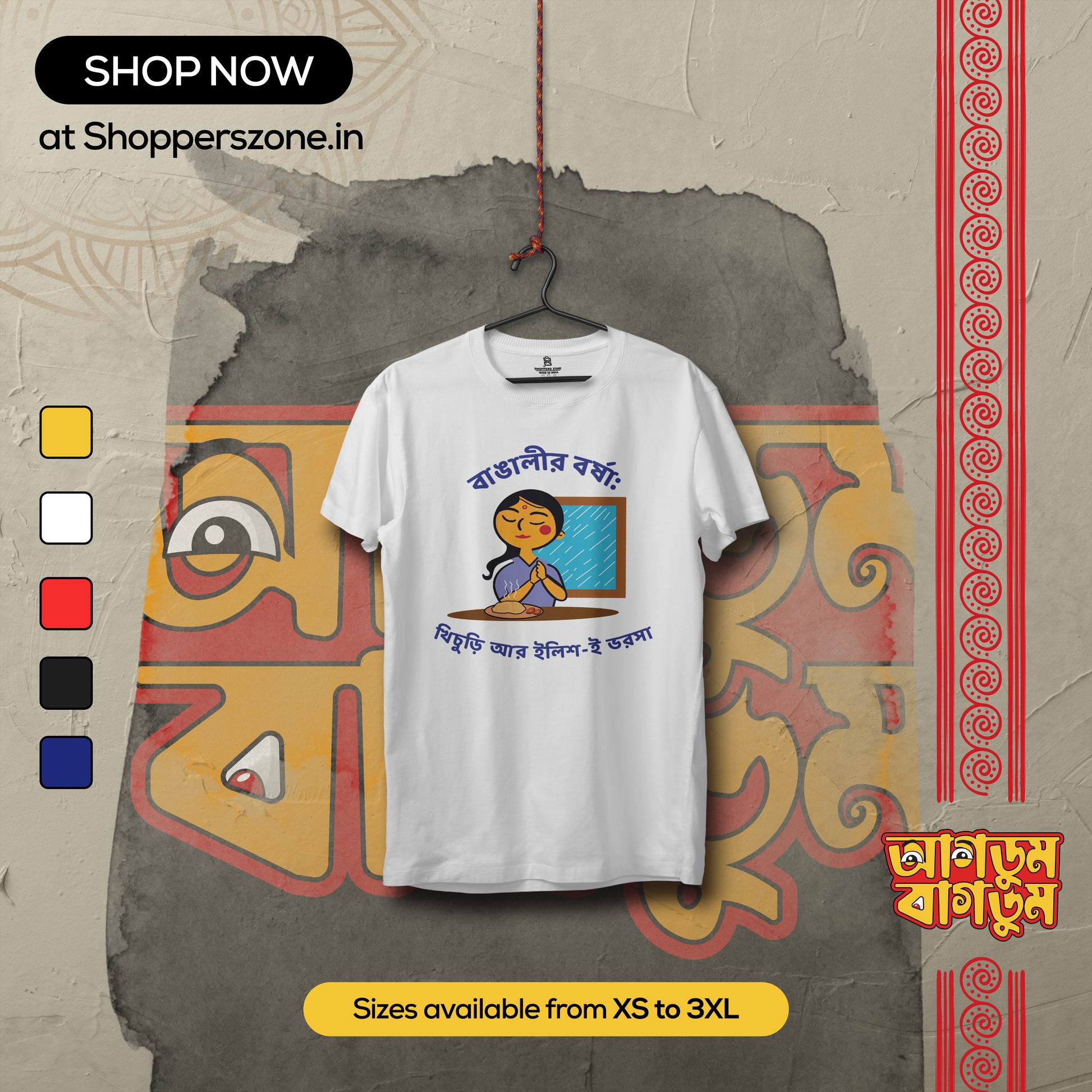 Bangalir Borsha Round Neck - www.agdumbagdum.in