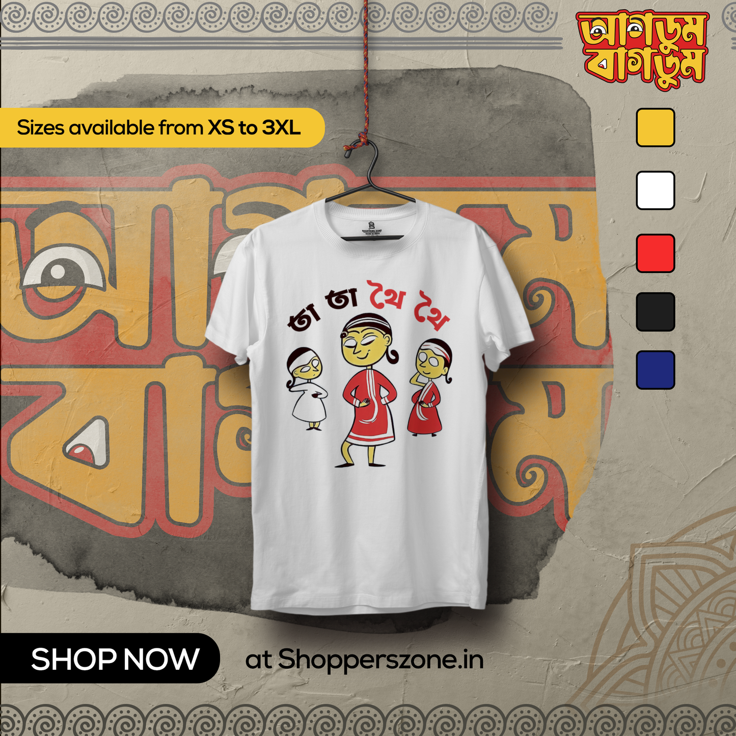 Ta Ta Thoi Thoi Round Neck - www.agdumbagdum.in