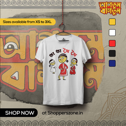 Ta Ta Thoi Thoi Round Neck - www.agdumbagdum.in